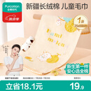 全棉时代婴儿毛巾儿童纱布毛圈洗脸面巾纯棉口水巾方巾手帕1条 25×50cm