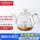 金灶（KAMJOVE） H9H7烧水壶原装配件全智能H系列玻璃煮水壶消毒锅【非整套产品】 H7/8/9/10玻璃壶+壶盖