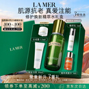 海蓝之谜（LA MER）修护焕新精萃水100ml精粹水爽肤水护肤品套装化妆品礼盒生日礼物