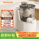 九阳（Joyoung）小型自动滴漏水面条机 1-5人全自动压面机家用电动多功能和面机L6