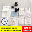 新曙源上肢辅助器具可以拆卸C5上肢驾车辅助方向盘助力球合法备案 C5合法备案助力球