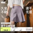 蕉下（beneunder）短裤女士轻薄运动户外速干DS009春夏新品薄烟紫M