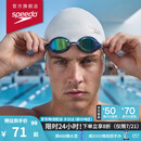 速比涛（Speedo）硅胶泳帽纯色经典柔韧Q弹舒适不勒防水护发硅胶泳帽 白色
