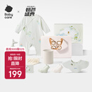 babycare新生儿见面礼盒衣服婴儿礼物初生宝宝用品大全 小小考拉 66cm