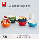 双立人（ZWILLING）陶瓷碗套装家用餐具汤碗面碗防滑多用碗洗碗机可用 彩虹碗6件套