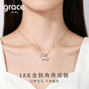 Grace Girl18K金独角兽项链女设计感吊坠彩金玫瑰金锁骨链送女友生日礼物 18K金独角兽项链【刻字/贺卡】