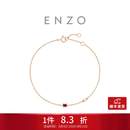 周大福ENZO18K金红宝石钻石手链女EZV8335生日礼物本命年礼物 15cm