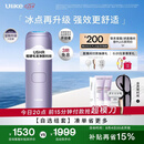 Ulike【升级不加价】Air4 Max蓝宝石冰点脱毛仪去小胡子刮毛刀剃毛器美容仪补贴七夕礼物送女友