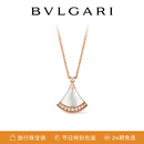 宝格丽【七夕礼物】BVLGARI DIVAS’ DREAM系列18K玫瑰金镶钻项链358365