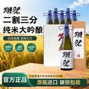 獭祭（Dassai）23二割三分清酒1.8L*6整箱装 纯米大吟酿