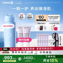 UlikeME【湿脱不加价】蓝宝石冰点脱毛仪去小胡子刮毛刀全身大学生送女男友生日七夕礼物美容仪