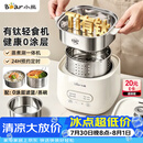 小熊（Bear）有钛煮蛋器 蒸蛋器 自动断电早餐蒸煮一体机 定时预约蒸蛋神器小型一人用 0涂层轻食机ZDQ-F12G3