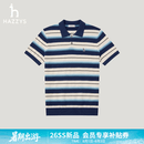 哈吉斯（HAZZYS）男装 2026新款夏季纯棉内搭针织衫撞色条纹短袖polo男ABYZD0DBD17 墨水蓝IL XL （180/100A 50）