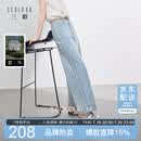 三彩2026夏季新款收腰显瘦牛仔裤九分裤垂感直筒裤休闲裤子M
