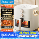 美的（Midea）家用空气炸锅蒸烤一体 免翻面多功能烘焙实用大容量5.3L电炸锅 小家电可视窗口 金属内腔KZE5383