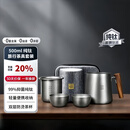 TILIVING钛立维纯钛旅行茶具套装便携式户外功夫泡茶器全套个人