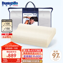 邓禄普（Dunlopillo）男士波浪枕 荷兰进口特拉雷Talalay天然乳胶枕 物理发泡工艺 