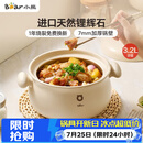 小熊（Bear）砂锅 白墩墩煲汤锅耐高温不开裂 3.2L通用沙锅 宽口炖锅陶瓷锅