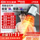 普门科技Lifotronic 近红外线理疗仪烤灯妇科盆腔肩颈腰腹手足膝关节送礼 升级款+20年无忧换灯泡+遥控