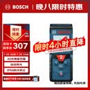 博世（BOSCH）红外线激光测距仪测量仪量房仪电子尺卷尺小巧便携40米GLM 4000