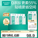 全棉时代【孙颖莎同款】棉柔巾一次性洗脸巾擦脸巾抽纸100%棉擦脸20*20cm 【加厚悬挂三折叠款】 140抽*3提