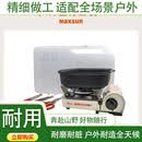 古旭卡式炉户外烧烤不锈钢迷你野外防风炉头煮茶火锅卡式炉 MINI白色旅行套组
