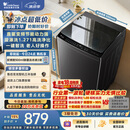 小天鹅（LittleSwan）波轮洗衣机全自动家用 10KG 直驱变频 TB10V28DT 一级能效 除菌螨 以旧换新 京东自营 出租房宿舍