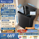 小天鹅（LittleSwan）波轮洗衣机小型全自动家用 8KG TB8V28T 一级能效 节能省电 以旧换新 京东自营 出租房宿舍