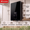美的多采即热式热水器一级能耗2026新款防漏电 6800W 【基础款】升级漏保 曜石黑 一级能效+免费上门安装【四方线】