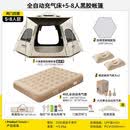 荒野拾光帐篷户外全自动速开野外露营装备全套六角便携款防晒防寒防雨过夜 【旗舰堡垒】5-8人黑胶帐篷+旗舰大功率充气床 两门四窗免搭稳固送野餐防潮地垫