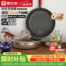康巴赫真钛0涂层抗菌316L不锈钢平底锅煎锅28cm少油烟不粘锅电磁炉通用
