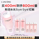 兰蔻大粉水400ml补水爽肤水保湿滋润护肤护肤品化妆品礼盒生日礼物
