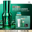 赫莲娜HR【陈星旭同款】全新第六代绿宝瓶精华50ml保湿舒缓护肤品化妆品