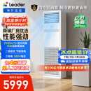 海尔出品统帅中央空调  5匹商用柜机 立柜式 超大风量 双排铜管 二级能效 KFRd-120LW/5YTF82T