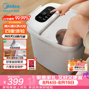 美的（Midea）泡脚桶杀菌足浴盆加热暖脚自动按摩保暖洗脚盆熏蒸暖泡喷淋生日礼物送男女友长辈三伏暴汗 ZL310