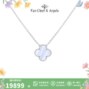 梵克雅宝（Van Cleef & Arpels）项链女 四叶草项链幸运Alhambra系列女士项链 送女友老婆生日礼物 中号 紫玉髓 VCARD34900 15MM 保卡信息-随机年份