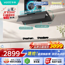 华帝【小飞碟Max S66】变频28风量大吸力自清洁【推荐搭122D灶具】家用抽油烟机顶吸顶侧一体以旧换新