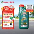 嘉实多（Castrol）磁护智E版 全合成机油 5W-40 SP A3/B4 1L 汽车保养 京东养车自营