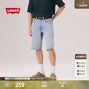 Levi's李维斯26年春夏新款男士美式复古街头470阔腿牛仔滑板短裤 浅蓝色 34