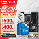 微星 B760 Z790 主板 搭 英特尔 i5 主板CPU套装 板u套装 B760M GAMING PLUS WIFI D4 i5 14600KF