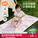 良良（liangliang）婴儿凉席苎麻a类母婴级可机洗新生儿宝宝幼儿园凉席专用午睡床垫 【持久凉】天丝苎麻-格野粉 140*70cm