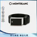 万宝龙MONTBLANC 男士高档板扣黑色单面腰带皮带 114421礼物