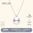 helas赫拉澳白珍珠项链海水珍珠钻石颈链单颗吊坠首饰生日礼物高级感 12-13mm 【精选级】南洋澳白14K金项链/带吉尔德五星证书