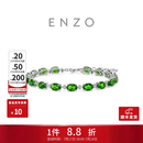 周大福ENZO 绿野仙踪18K金透辉石钻石手链女 EZV9090生日礼物 15cm