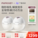 Momcozy【超头同款】双边吸奶器M5 免手扶静音电动隐秘穿戴一体式