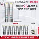 修丽可防晒小银伞40ml*2 SPF50+ 护肤品美白淡斑化妆品生日礼物送女友