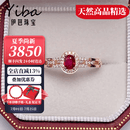 伊芭珠宝鸽血红0.5ct天然红宝石戒指18K金镶钻石戒指送女朋友老婆礼物 0.5克拉 手寸留言（现货9至20号）