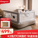 丸丫K2婴儿床围栏宝宝防摔防护栏床上床护栏挡板免打钉三面1.5+2+2