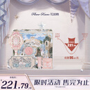 花知晓 彩妆套装礼盒白天鹅 送女友情人节生日礼物 摘星为你