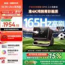 希影（Signyean）RS80 Ultra高亮版投影仪家用超高清2026新款客厅卧室投影机家庭影院1500CVIA 165Hz高刷 GPMI互联